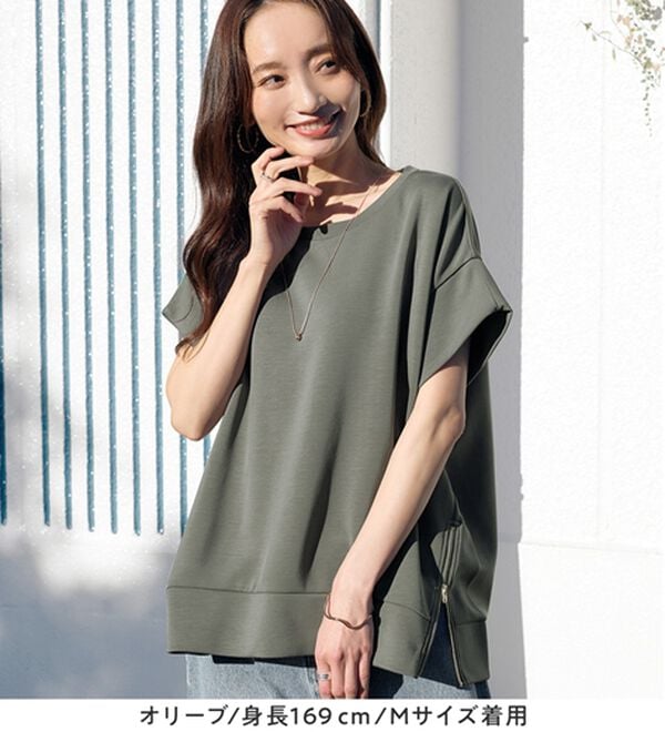 Viola e Viola（ヴィオラ エ ヴィオラ）の「ひんやりなめらかダンボール裾ジップチュニック（チュニック）」｜詳細画像