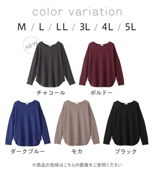 Viola e Viola（ヴィオラ エ ヴィオラ）の「ふくれジャカードドルマントップス（カットソー）」｜詳細画像