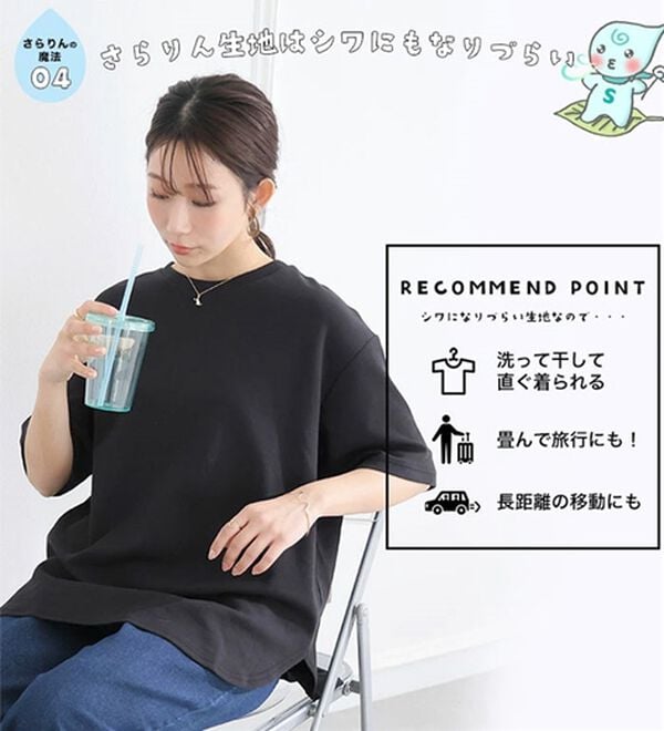 A HAPPY MARILYN（アハッピーマリリン）の「【Ｍ～８Ｌ】【ハッピーさらりん】裾ラウンド五分袖Ｔシャツ（Tシャツ）」｜詳細画像