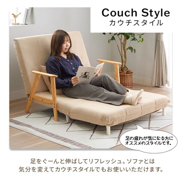 iellio（イエリオ）の「木脚３ｗａｙソファベッド（ソファ）」｜詳細画像