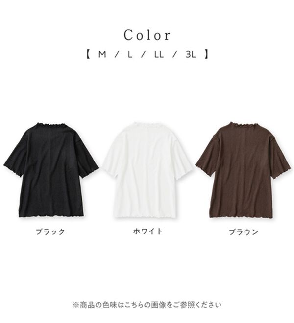 ふくれジャカードシアープルオーバー - ベルーナ【公式】