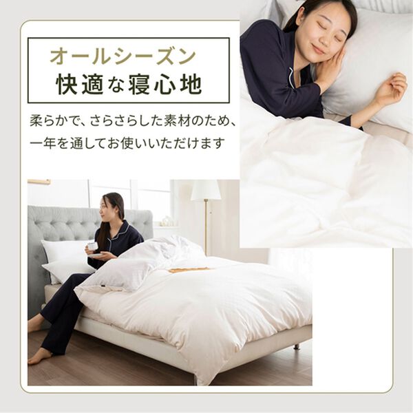iellio（イエリオ）の「ホテルテイストリバーシブル布団カバーリング＜掛布団カバー・フィットシーツ・ボックスシーツ・枕カバー・１年中快適＞（敷布団カバー・シーツ）」｜詳細画像