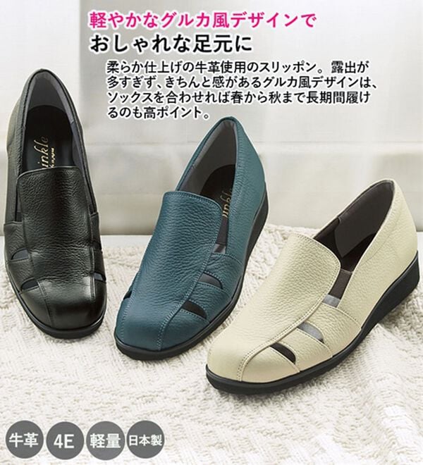 ルフラン（ルフラン）の「柔らかレザーの４Ｅグルカ風デザインシューズ（スリッポン）」｜詳細画像