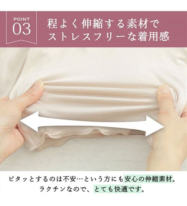 A HAPPY MARILYN（アハッピーマリリン）の「【３Ｌ～８Ｌ】＜選べる丈＞なめらかシルクタッチぺチパンツ（肌着・インナーウェア）」｜詳細画像