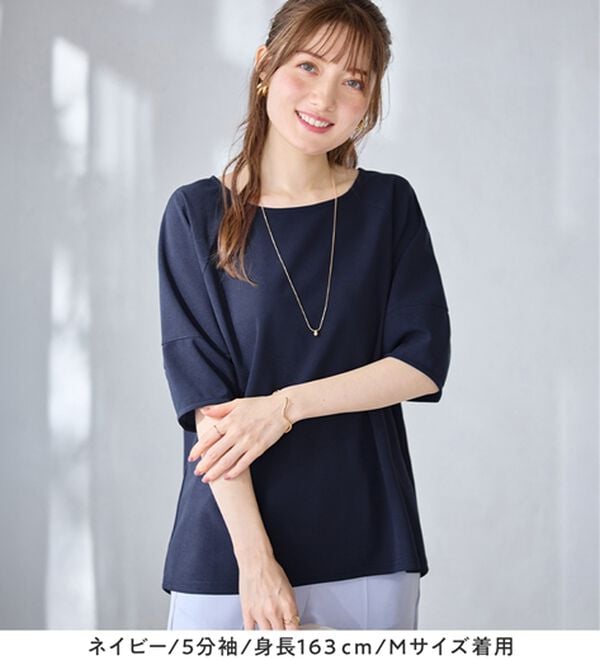 alotta（アロッタ）の「【接触冷感】さらっと上品ランタンスリーブカットソー（カットソー）」｜詳細画像