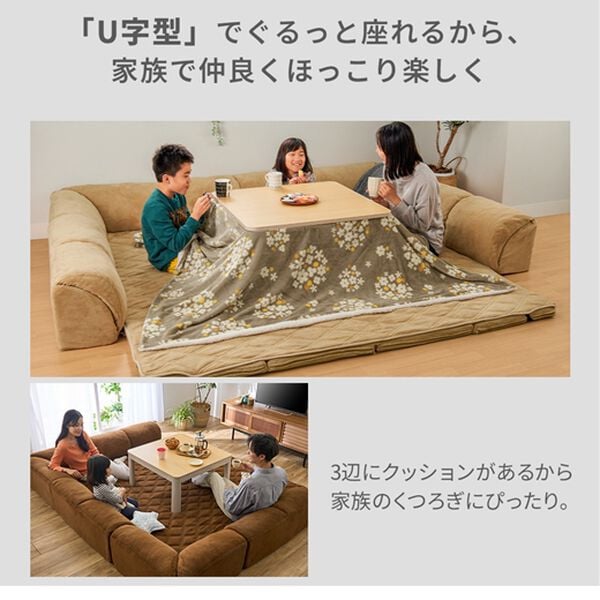 iellio（イエリオ）の「ゆったり・まったりクッション一体型ラグ＜フロアソファ・ローソファー＞（ラグ）」｜詳細画像