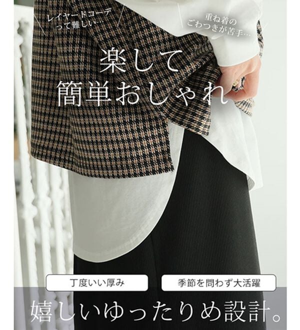A HAPPY MARILYN（アハッピーマリリン）の「【大きいサイズ】【Ｌ～８Ｌ】綿１００％裾魅せラウンドヘムＴシャツ（Tシャツ）」｜詳細画像