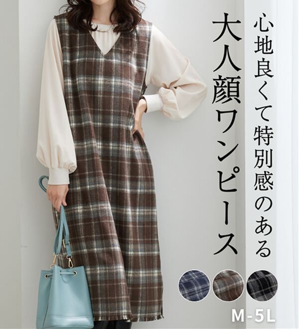 BELLUNA（ベルーナ）の「ポケット付！ふんわり起毛素材ジャンパースカート（ジャンパースカート）」｜詳細画像