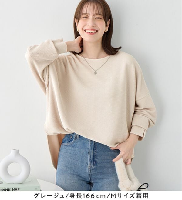 Viola e Viola（ヴィオラ エ ヴィオラ）の「ふくれジャカードドルマントップス（カットソー）」｜詳細画像