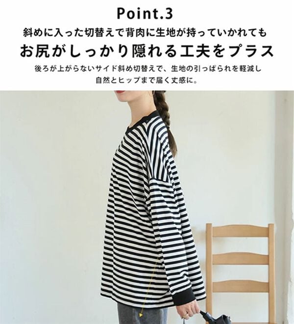 A HAPPY MARILYN（アハッピーマリリン）の「【Ｌ～８Ｌ】綿１００％！ゆったり袖リブＴシャツ（Tシャツ）」｜詳細画像