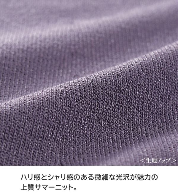 BELLUNA（ベルーナ）の「ライン使いフレアーシルエットニットチュニック（チュニック）」｜詳細画像