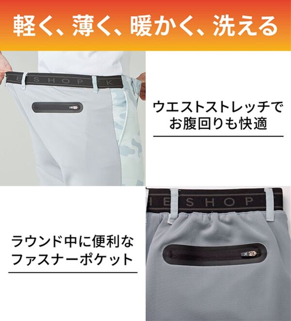 「＜ザ　ショップ　ティーケー＞ハイブリッドダウンゴルフパンツ（メンズフルレングスパンツ）」｜詳細画像