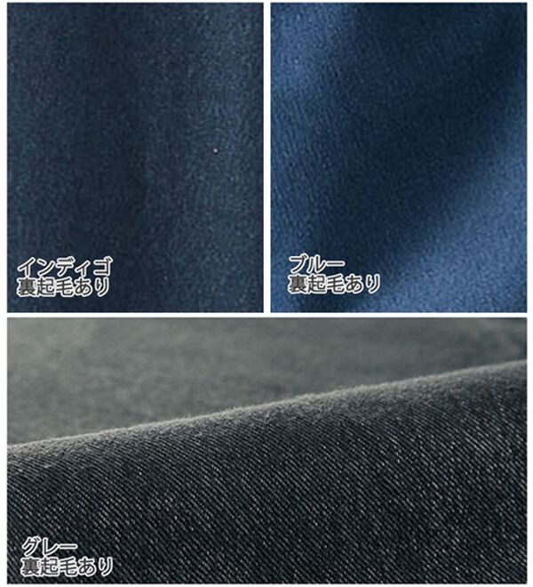 BELLUNA（ベルーナ）の「【選べる裏側】ぐん伸びニットデニムワイドパンツ（フルレングスパンツ）」｜詳細画像