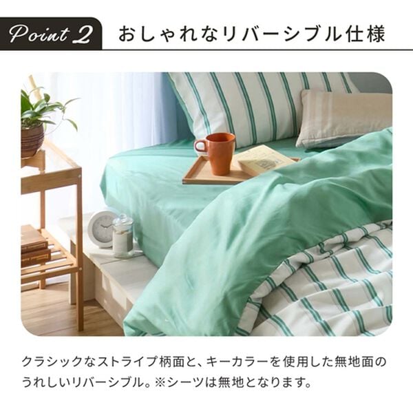 iellio（イエリオ）の「大人かわいいリバーシブルカバーリング＜ストライプ・北欧・掛布団カバー・枕カバー・ボックスシーツ・洗える・Ｃａｎｖａｓ＞（ボックスシーツ・ベッドシーツ）」｜詳細画像