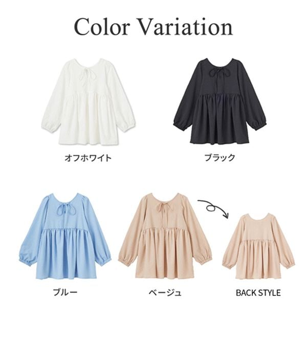 GeeRA（ジーラ）の「前後２ＷＡＹリボンペプラムチュニック（チュニック）」｜詳細画像