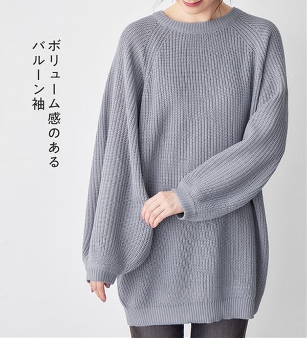 Viola e Viola（ヴィオラ エ ヴィオラ）の「バルーン袖ゆるニット（ニット・セーター）」｜詳細画像