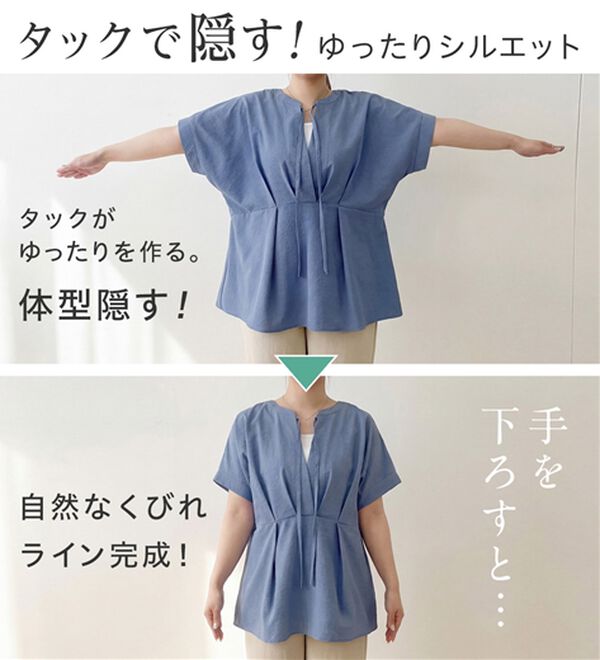 Viola e Viola（ヴィオラ エ ヴィオラ）の「風が通り抜ける！サッカーチュニック（チュニック）」｜詳細画像