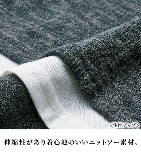 RANAN（ラナン）の「レイヤード風ニットソーチュニック（チュニック）」｜詳細画像