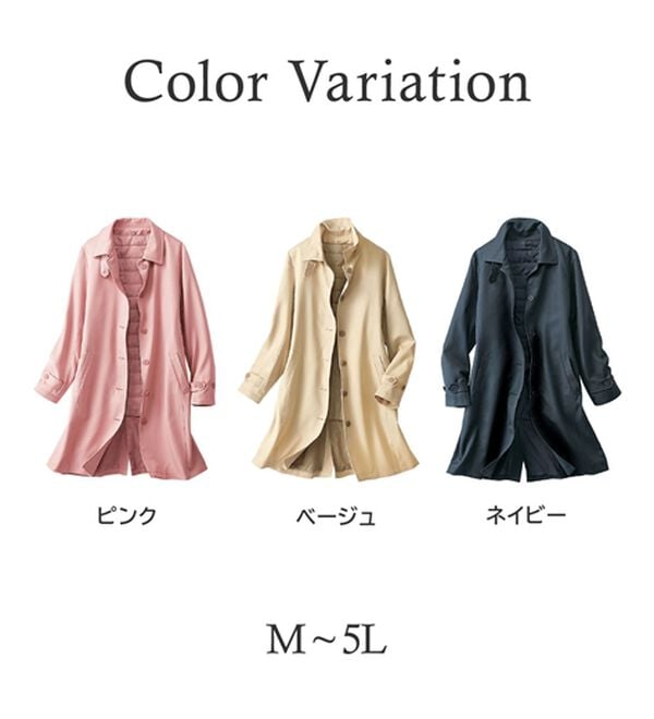 BELLUNA（ベルーナ）の「花粉対策！ライナー付ステンカラーコート（ロングコート）」｜詳細画像