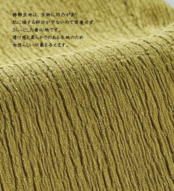 BELLUNA（ベルーナ）の「ゆったり快適！楊柳素材イージーパンツ（ワイドパンツ・ガウチョ）」｜詳細画像