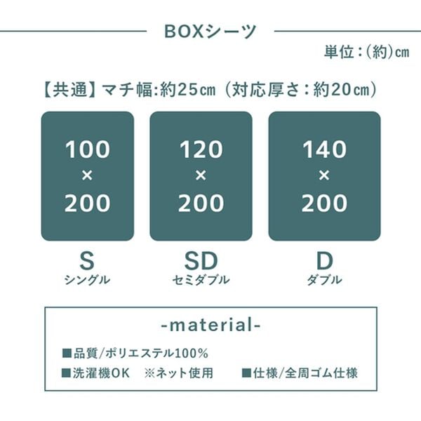 iellio（イエリオ）の「大人かわいいリバーシブルカバーリング＜ストライプ・北欧・掛布団カバー・枕カバー・ボックスシーツ・洗える・Ｃａｎｖａｓ＞（ボックスシーツ・ベッドシーツ）」｜詳細画像