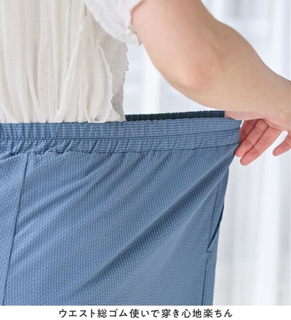 Viola e Viola（ヴィオラ エ ヴィオラ）の「風が通り抜ける！サッカーワイドパンツ（ワイドパンツ・ガウチョ）」｜詳細画像