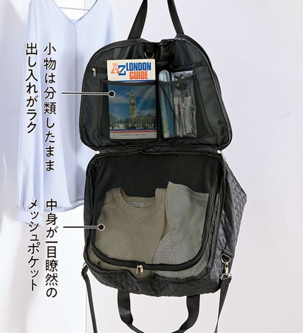 BELLUNA（ベルーナ）の「がばっと開いて掛けられる！ボストンバッグ（ボストンバッグ）」｜詳細画像