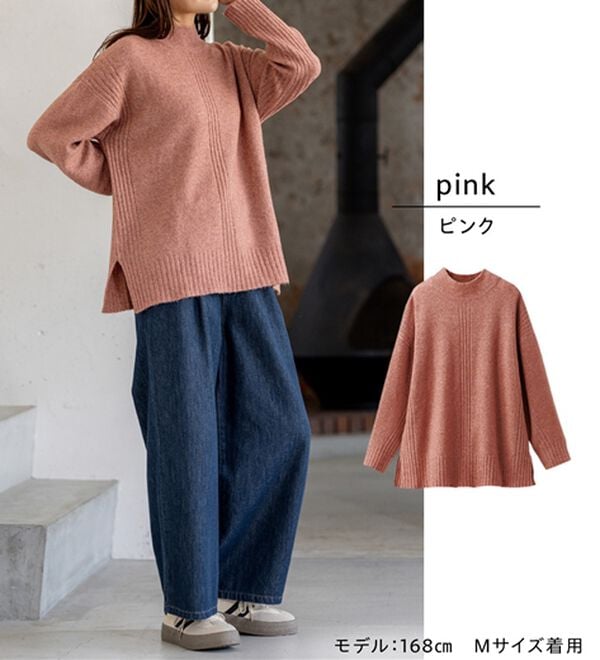 BELLUNA（ベルーナ）の「【快適Ｌａｂ．】洗える＆チクチクしにくい！ウール調ニットプルオーバー（ニット・セーター）」｜詳細画像