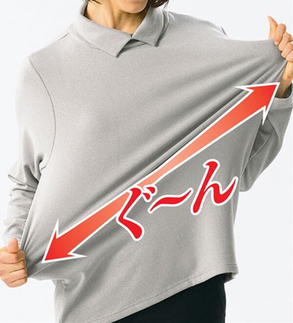 ルフラン（ルフラン）の「選べる！カチオンプルオーバー（カットソー）」｜詳細画像