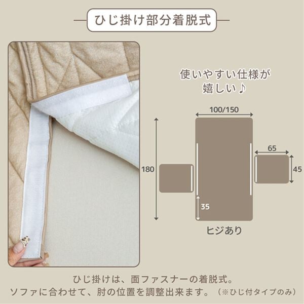 iellio（イエリオ）の「綿１００％タオル地ソファカバー（ソファーカバー）」｜詳細画像