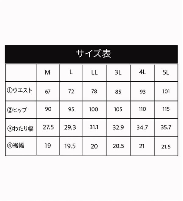BELLUNA（ベルーナ）の「【選べる股下】ジャストフィットらくらくパンツ（フルレングスパンツ）」｜詳細画像