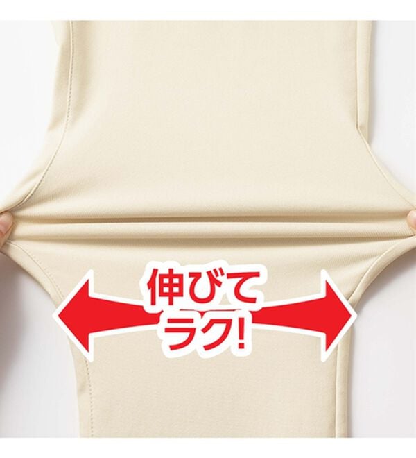 ルフラン（ルフラン）の「【３本組】定番！自由自在パンツ（フルレングスパンツ）」｜詳細画像