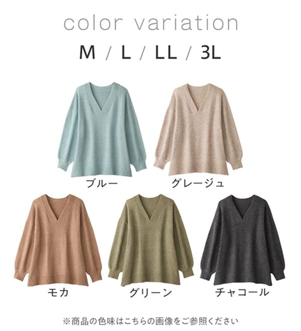 Viola e Viola（ヴィオラ エ ヴィオラ）の「【洗えるもちもち】首回りすっきり見せＶネックニット（ニット・セーター）」｜詳細画像