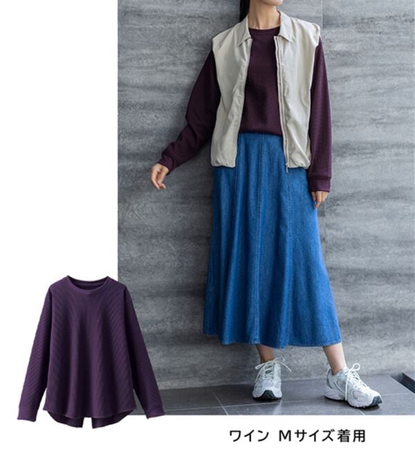 BELLUNA（ベルーナ）の「《快適Ｌａｂ．》 乾きやすい！ドライワッフルプルオーバー（カットソー）」｜詳細画像