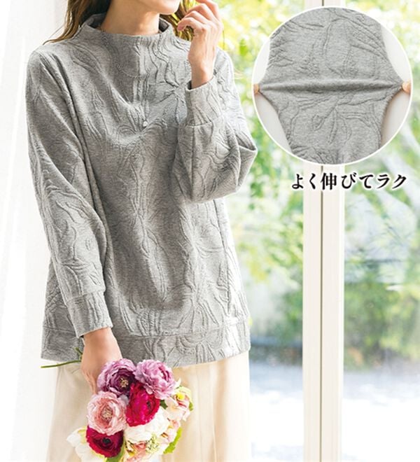 ルフラン（ルフラン）の「【３色組】華ジャカード編トレーナー（カットソー）」｜詳細画像