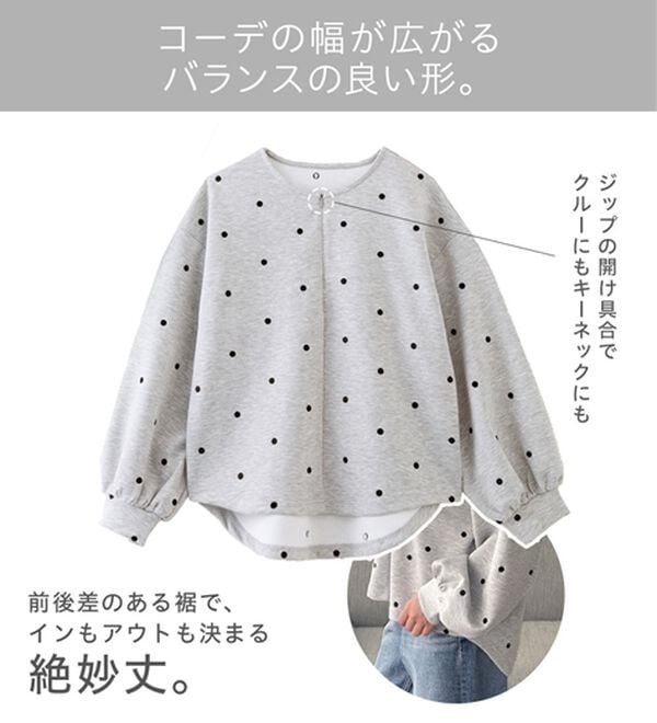 GeeRA（ジーラ）の「ドット刺繍ハーフジップダンボールトップス（カットソー）」｜詳細画像