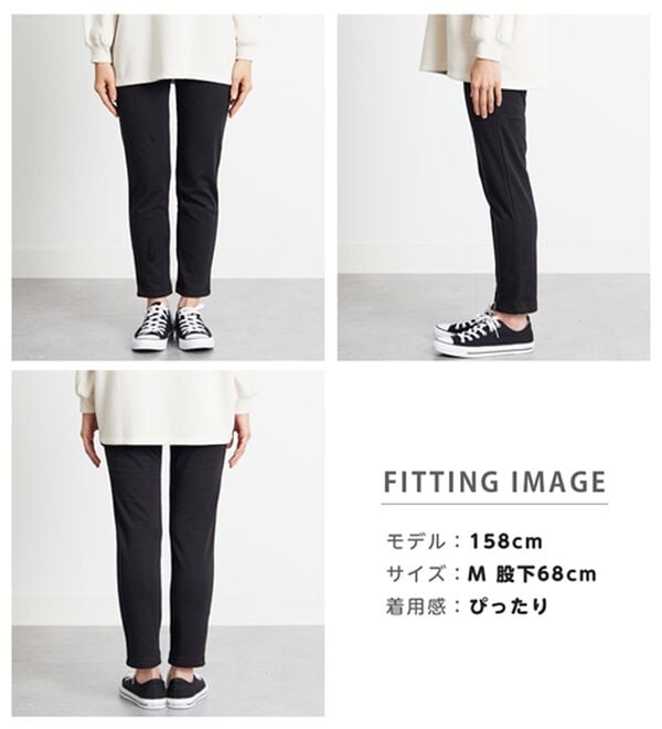 BELLUNA（ベルーナ）の「まるではく毛布！静電防止付裏ファーレギンス（スパッツ・レギンス）」｜詳細画像