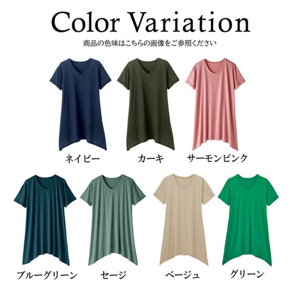 RANAN（ラナン）の「【新色追加・動画】ひんやり！レディゆるシルエットＴシャツ（カットソー）」｜詳細画像