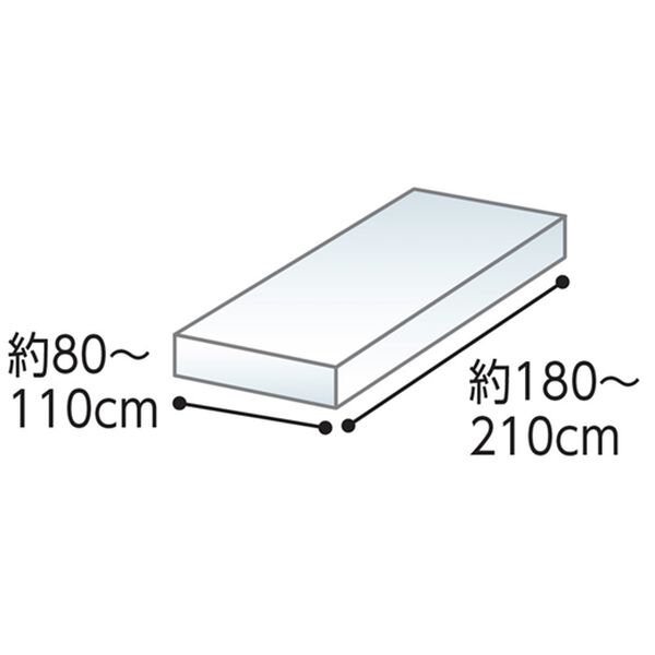 「ぐーんと伸びてぴったりフィットあったかシーツ（敷布団カバー・シーツ）」｜詳細画像
