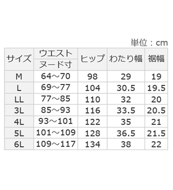 ルフラン（ルフラン）の「【３本組】配色使い裏起毛やわらかデニムパンツ（フルレングスパンツ）」｜詳細画像