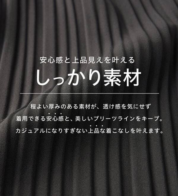 GeeRA（ジーラ）の「【細見え/丈調整ＯＫ】虜になるプリーツパンツ（フルレングスパンツ）」｜詳細画像