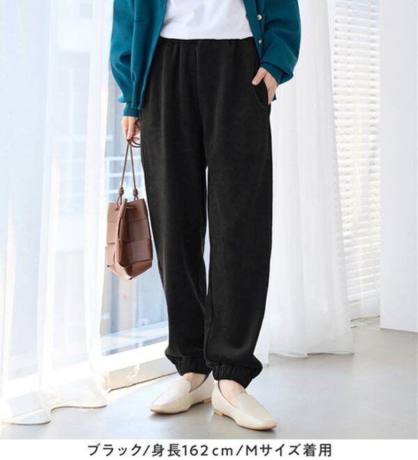 Viola e Viola（ヴィオラ エ ヴィオラ）の「毛布のような温かさ　楽ぽか裏ファージョグパンツ（フルレングスパンツ）」｜詳細画像