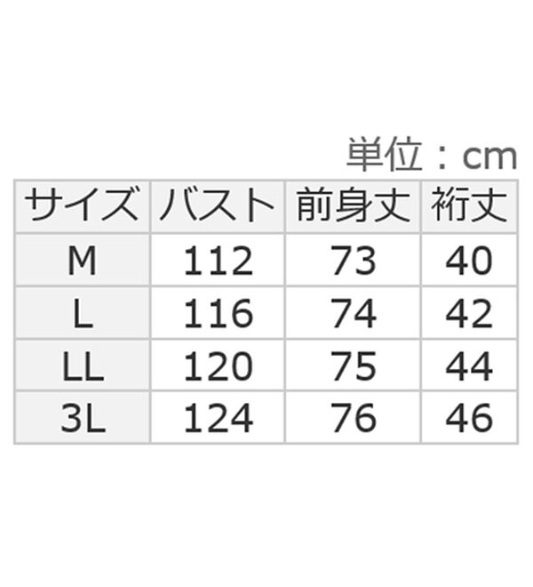 alotta（アロッタ）の「さらっと軽い綿混ギャザーチュニック（チュニック）」｜詳細画像