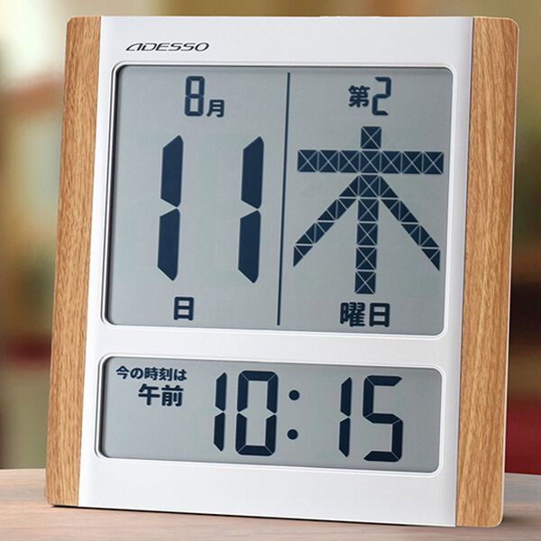 「デジタル日めくりカレンダー電波時計（時計）」｜1