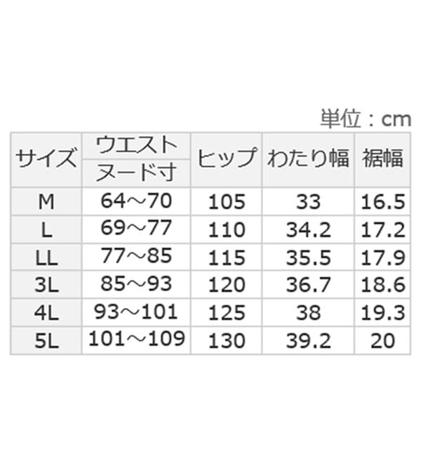 BELLUNA（ベルーナ）の「お腹ラクウエストリブコクーンパンツ（フルレングスパンツ）」｜詳細画像