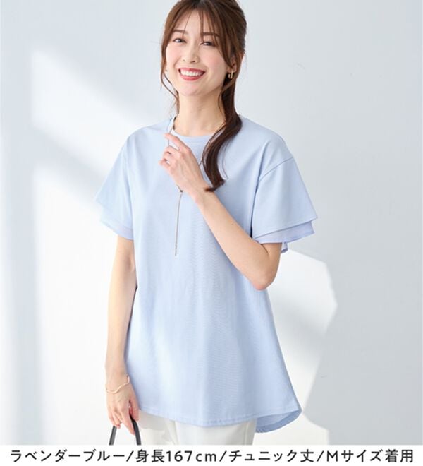 alotta（アロッタ）の「【接触冷感】＜丈が選べる＞袖口シフォンＴシャツ／チュニック（カットソー）」｜詳細画像