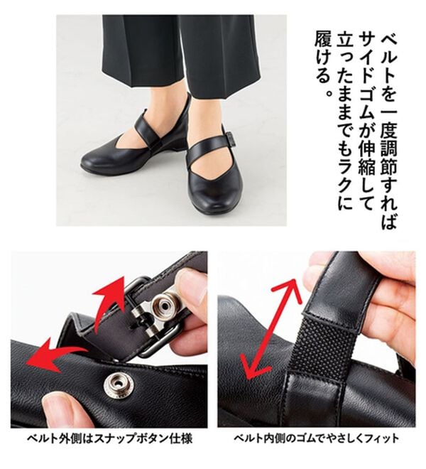 ルフラン（ルフラン）の「５Ｅストラップシューズ（パンプス）」｜詳細画像