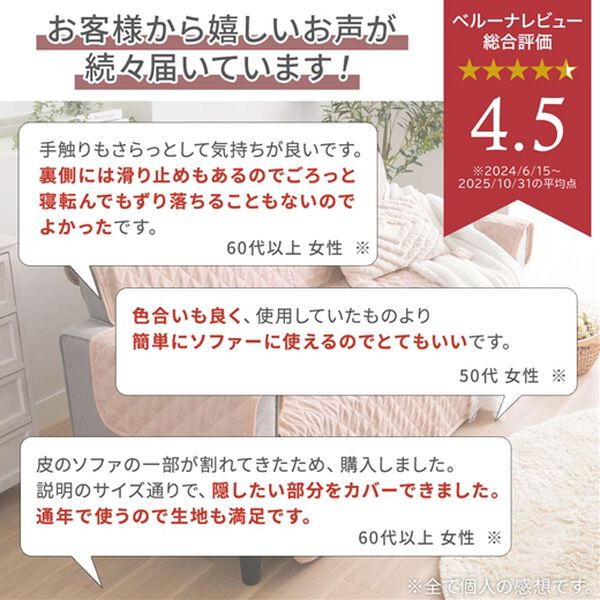 iellio（イエリオ）の「１年中使える！はっ水麻風キルトソファカバー＜裏面滑りにくい加工付・オールシーズン・洗濯可能・ウォッシャブル＞（ソファーカバー）」｜詳細画像