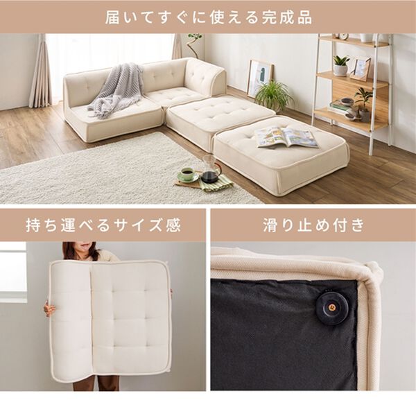 iellio（イエリオ）の「ボリュームフロアソファ（ソファ）」｜詳細画像