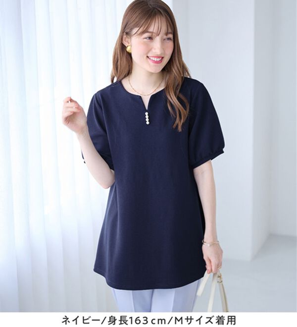 alotta（アロッタ）の「柔らかエンボス素材パール調ボタンチュニック（チュニック）」｜詳細画像